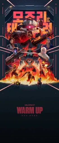 Carte Échauffement // Maxbot